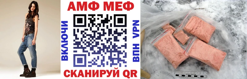 АМФ 98%  Купить  Слободской 