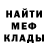 Amphetamine 97% Logik 64rus