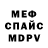 Метамфетамин мет OsuDots
