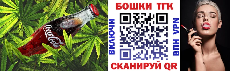 Еда ТГК конопля  Купить где  Слободской 