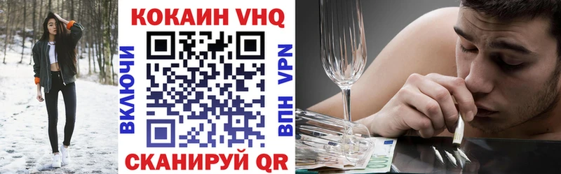 Купить где  Слободской  Кокаин 99% 