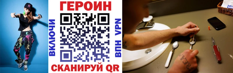 Купить где  Слободской  ГЕРОИН гречка 
