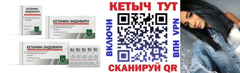 Купить Слободской Кетамин ketamine
