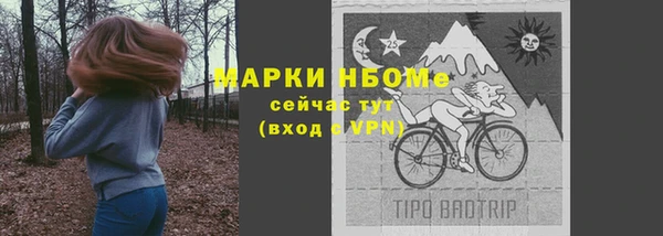 прущая мука Беломорск