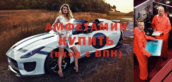 прущая мука Беломорск