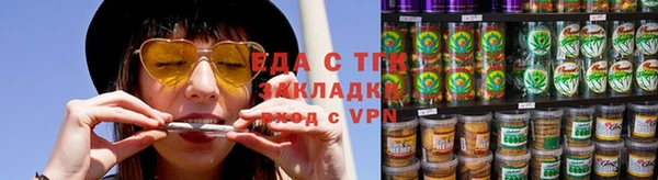 прущая мука Беломорск