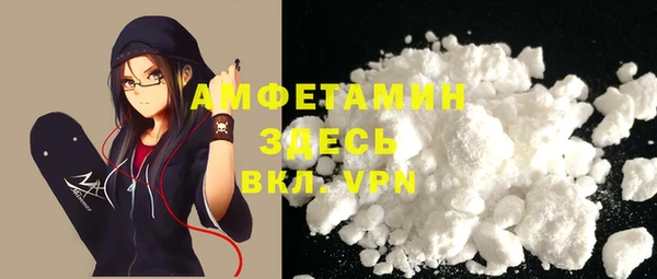 прущая мука Беломорск