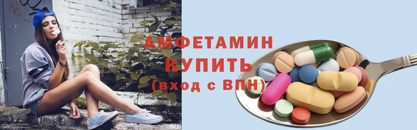 соль ск Белоозёрский