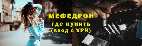 соль ск Белоозёрский