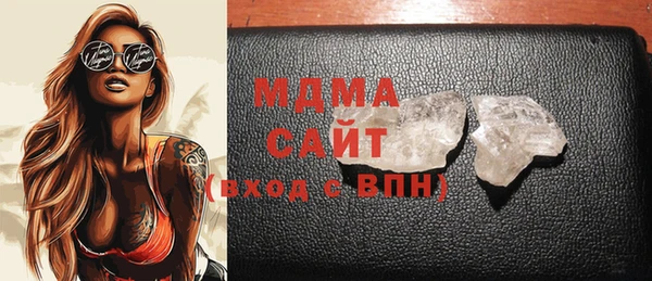 соль ск Белоозёрский