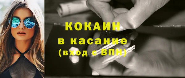 прущая мука Беломорск