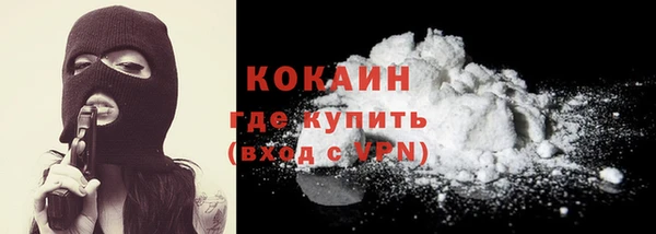соль ск Белоозёрский