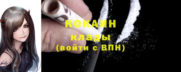 прущая мука Беломорск
