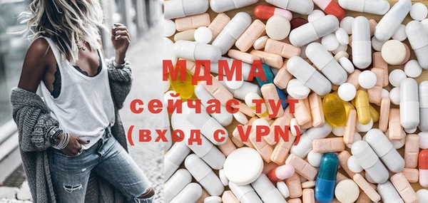 MDMA Белокуриха