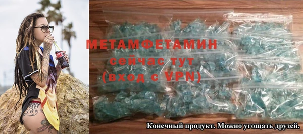 соль ск Белоозёрский