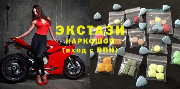 соль ск Белоозёрский