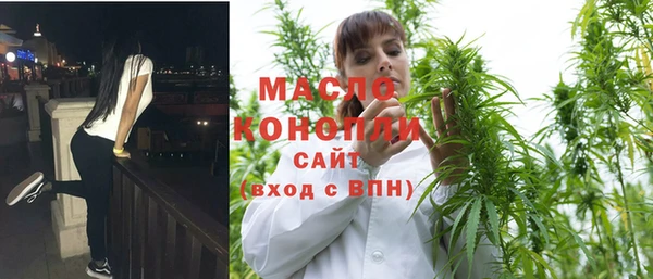 прущая мука Беломорск