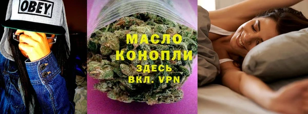 MDMA Белокуриха