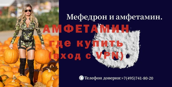 соль ск Белоозёрский