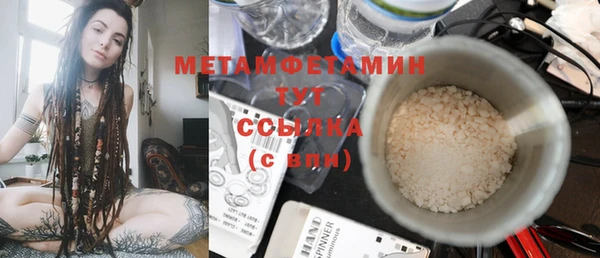 прущая мука Беломорск