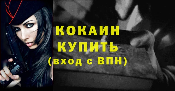 MDMA Белокуриха