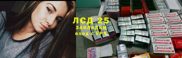 соль ск Белоозёрский