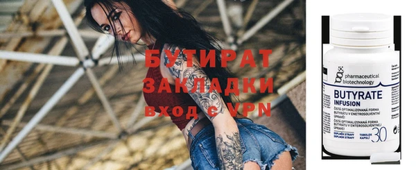 MDMA Белокуриха