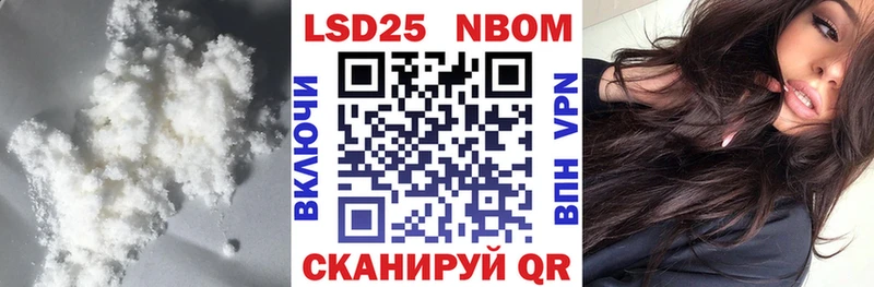 Лсд 25 экстази ecstasy  Купить  Слободской 