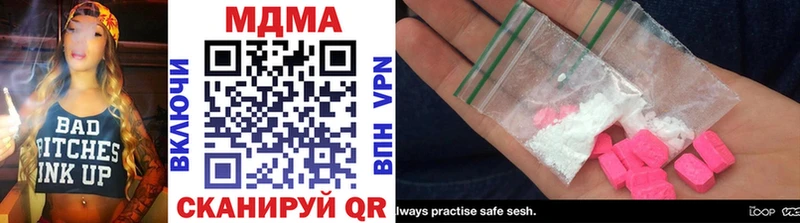 Купить закладки  Слободской  MDMA VHQ 