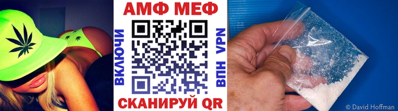 Купить закладки  Слободской  Метамфетамин пудра 
