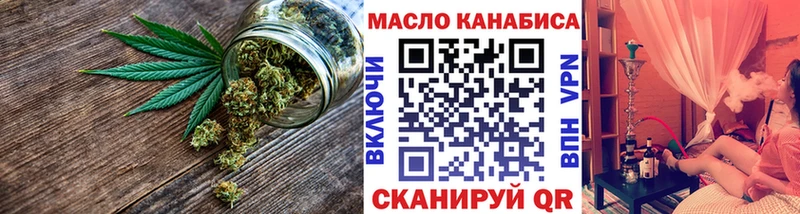 Купить закладки  Слободской  ТГК гашишное масло 