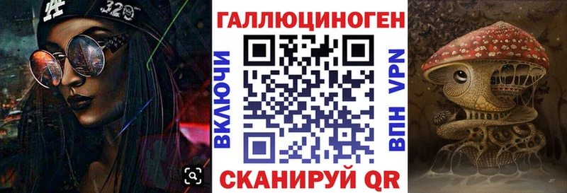 Псилоцибиновые грибы Psilocybine cubensis  Купить  Слободской 